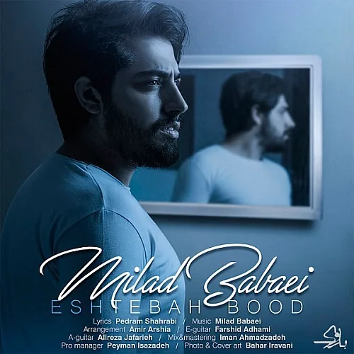 Eshtebah Bood - Milad Babaei